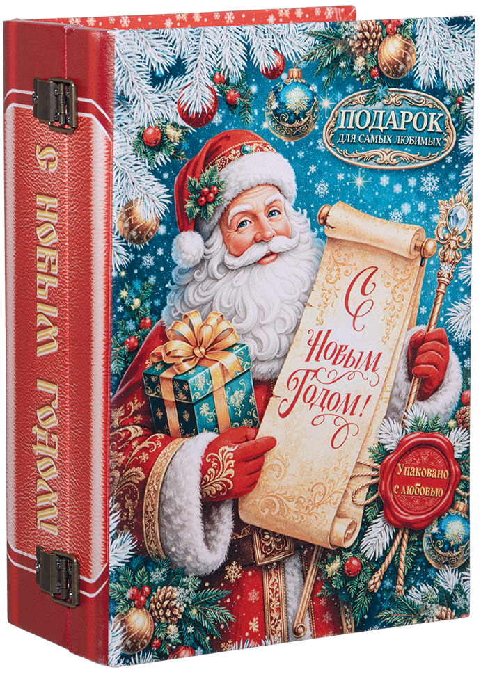 Книга Деда Мороза